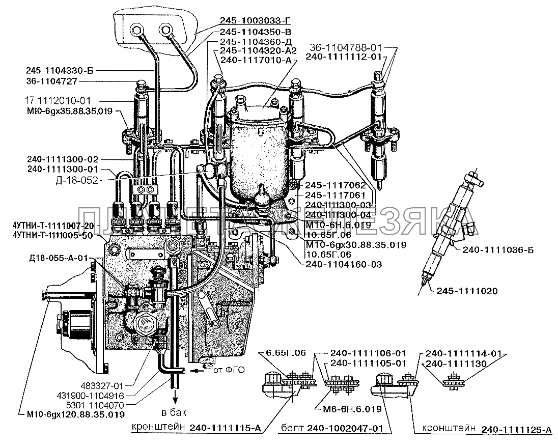 Установка топливоподающей аппаратуры на дизеле Д-245.12С ЗИЛ-5301 (2006)